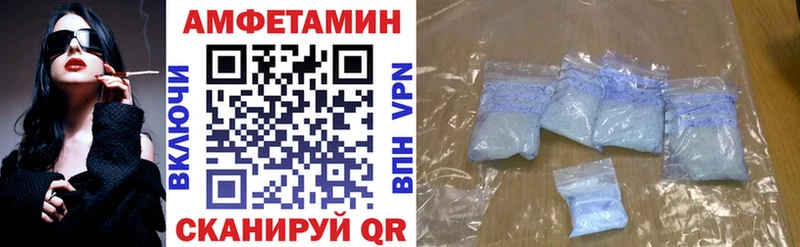дарнет шоп  Братск  АМФЕТАМИН 97% 