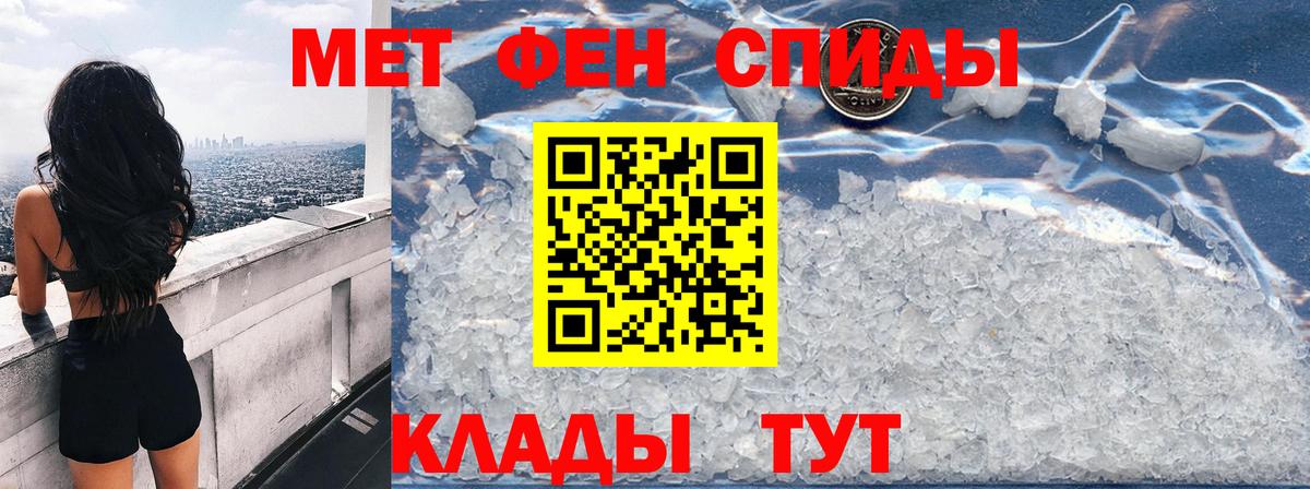 АМФ 97% Братск