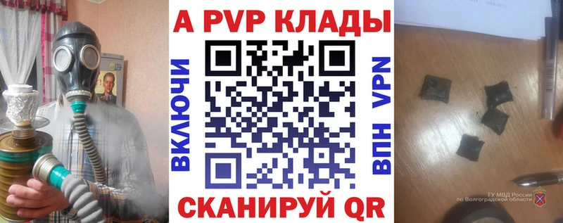 где продают наркотики Братск МЕГА вход А ПВП VHQ