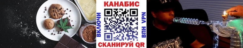 Canna-Cookies марихуана  Братск 