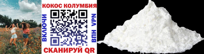 кракен ССЫЛКА  Братск  Cocaine VHQ 