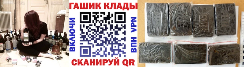 ссылка на мегу tor Братск ГАШИШ индика сатива