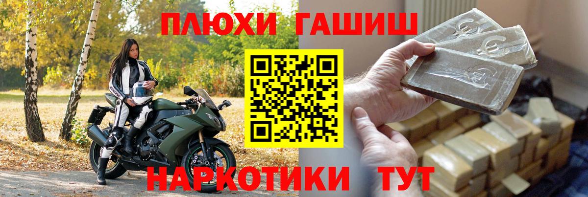 Гашиш 40% ТГК  дарнет шоп  Гашиш  Братск  Гашиш ice o lator 