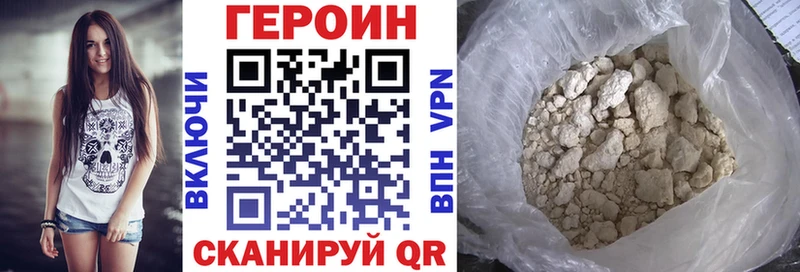 ГЕРОИН гречка  Братск 