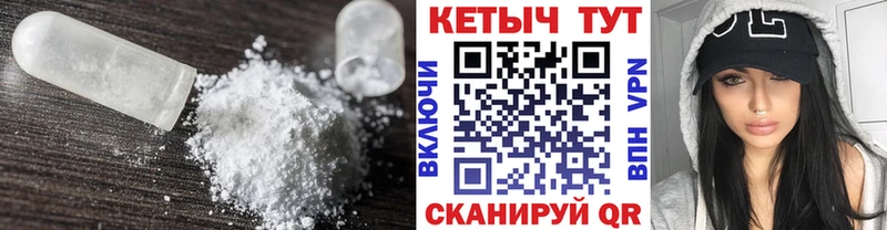 КЕТАМИН ketamine  Братск 