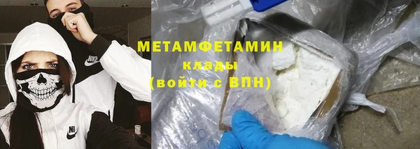 метамфетамин Красноперекопск