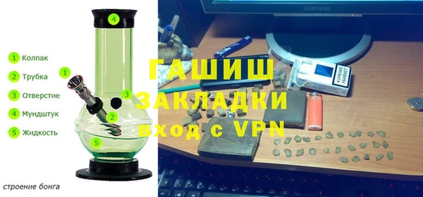 метамфетамин Красноперекопск