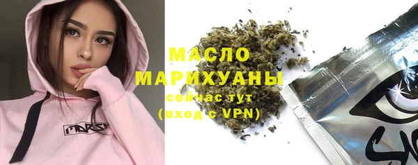 метамфетамин Красноперекопск