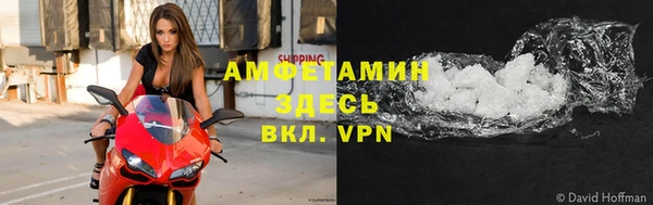 героин Краснослободск