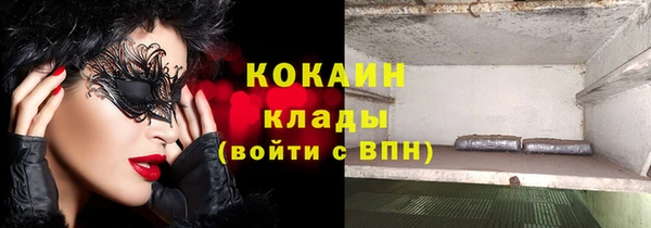 метамфетамин Красноперекопск