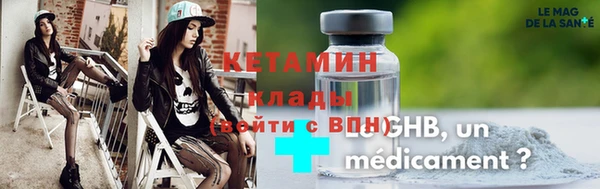 метамфетамин Красноперекопск