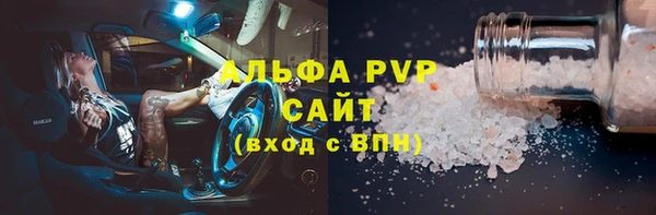 героин Краснослободск