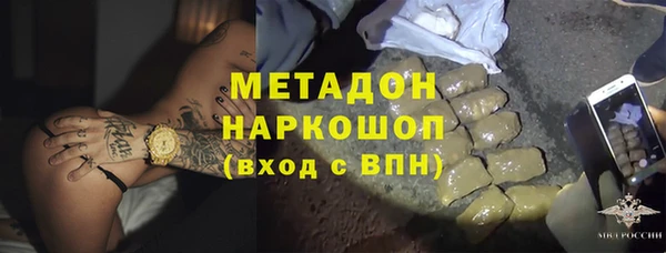 метамфетамин Красноперекопск