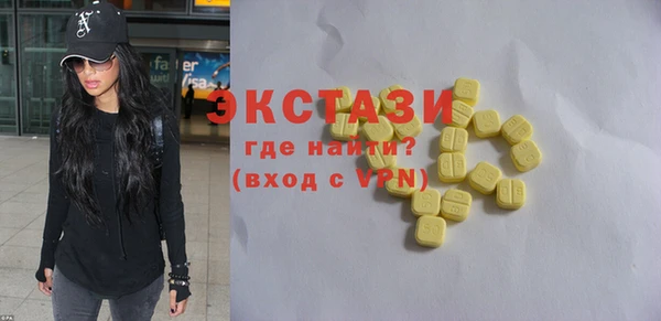 героин Краснослободск