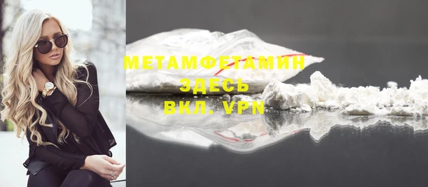 героин Краснослободск