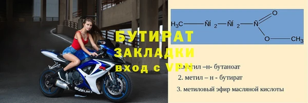 метамфетамин Красноперекопск