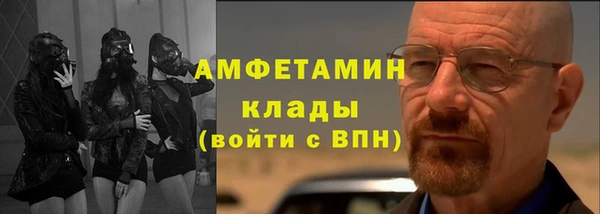 героин Краснослободск