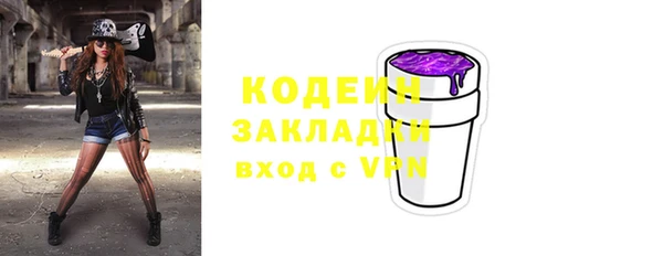 метамфетамин Красноперекопск