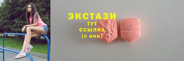 героин Краснослободск
