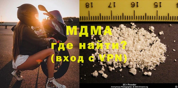 метамфетамин Красноперекопск