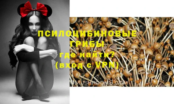 метамфетамин Красноперекопск