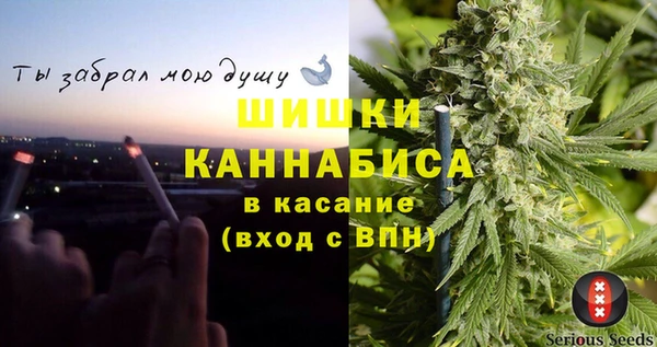 метамфетамин Красноперекопск