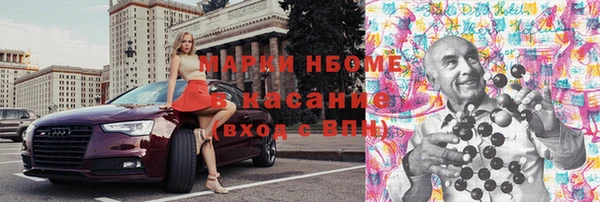 героин Краснослободск