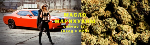 метамфетамин Красноперекопск