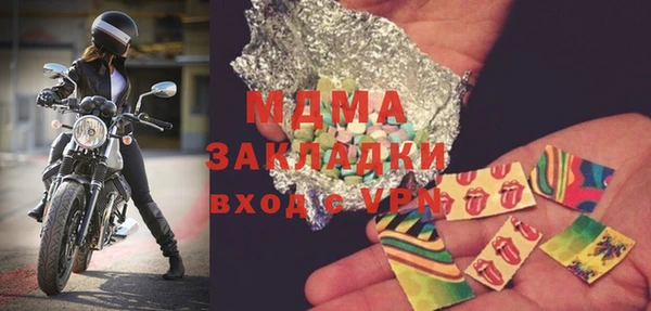 хмурый Краснотурьинск