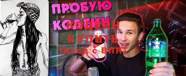 героин Краснослободск