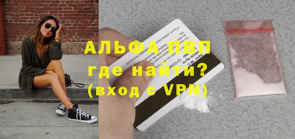 героин Краснослободск