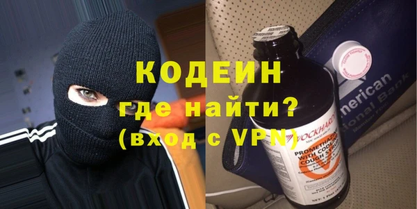 героин Краснослободск