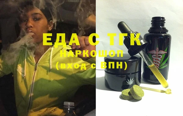 метамфетамин Красноперекопск