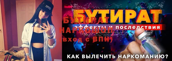 героин Краснослободск