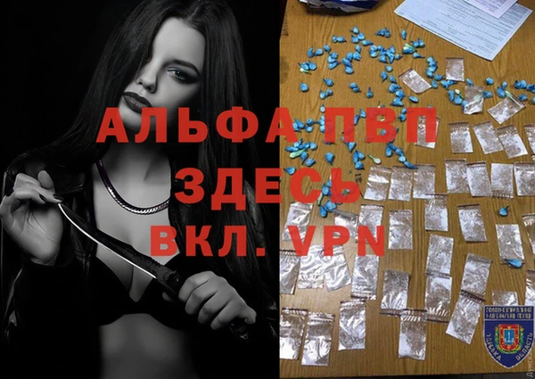 героин Краснослободск