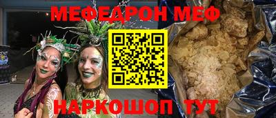 шишки Донецк