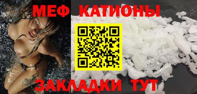 шишки Донецк