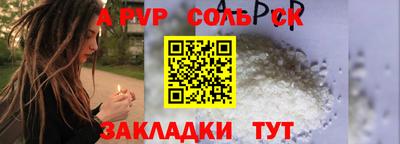 крисы Донской