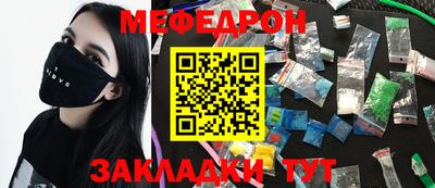 шишки Донецк