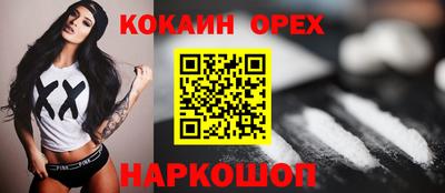 ПСИЛОЦИБИНОВЫЕ ГРИБЫ Бугуруслан