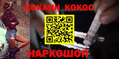 шишки Донецк