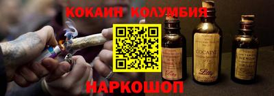 кристаллы Будённовск