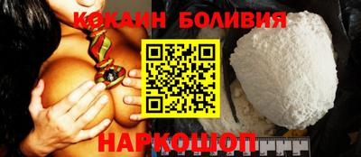 кокаин премиум Дубна