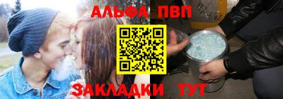 шишки Донецк