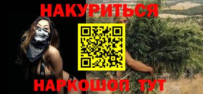 кристаллы Будённовск