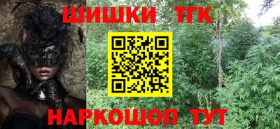 шишки Донецк