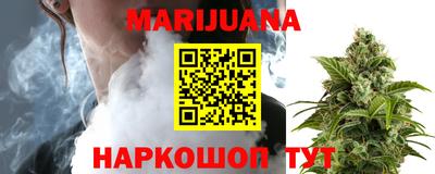 кристаллы Будённовск