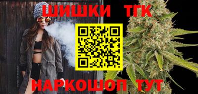 шишки Донецк