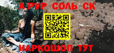 шишки Донецк