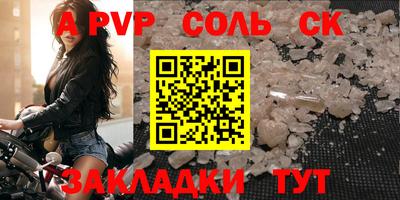 кокаин премиум Дубна